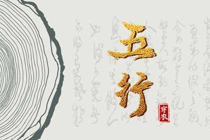 黄历择吉 老黄历查询2025 择吉老黄历皇历