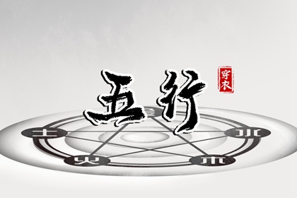 老黄历网 今日黄历... 中国老黄历吉日查询